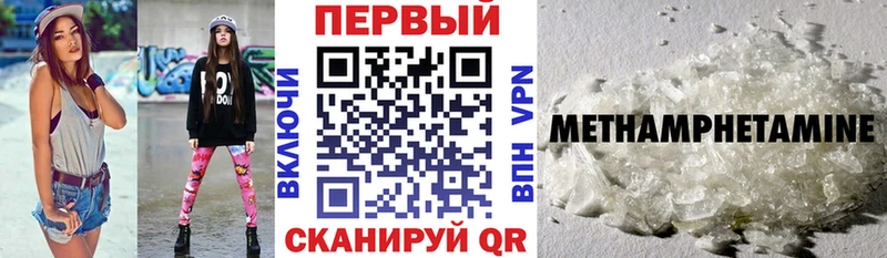 Amphetamine Розовый  Нелидово 