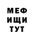 МДМА VHQ Anush Almazyan