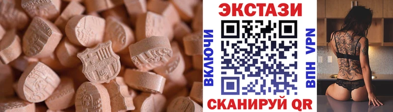 Ecstasy 250 мг  Нелидово 