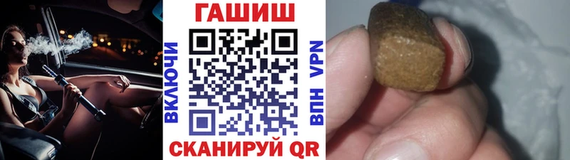 Гашиш Ice-O-Lator  Нелидово 