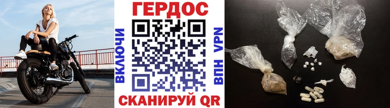 дарнет шоп  Нелидово  ГЕРОИН Heroin 
