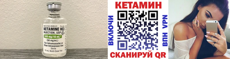 Кетамин ketamine  купить закладку  Нелидово 