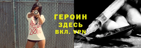 амф Новозыбков