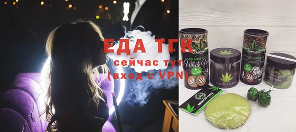 герыч Нязепетровск