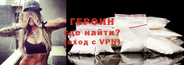 герыч Нязепетровск