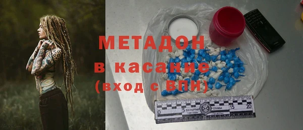 гашишное масло Новокубанск