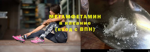мефедрон Няндома
