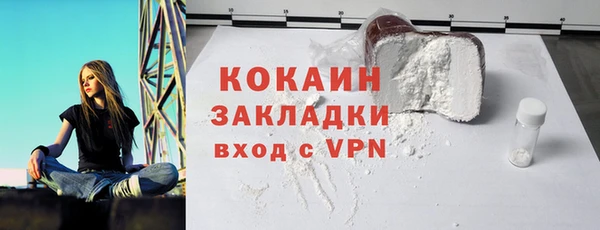 гашишное масло Новокубанск