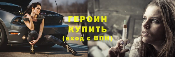мефедрон Няндома