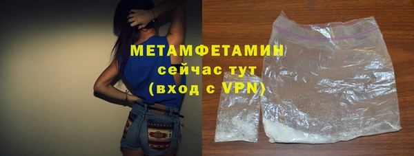 гашишное масло Новокубанск