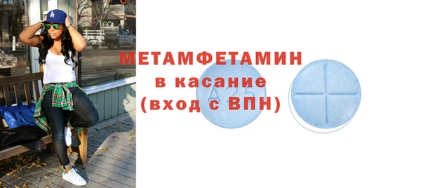 мет Нягань