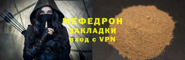 не бодяженный Бутурлиновка