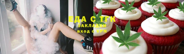герыч Нязепетровск