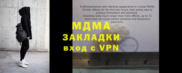 мефедрон Няндома