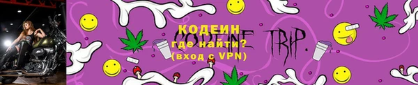 герыч Нязепетровск