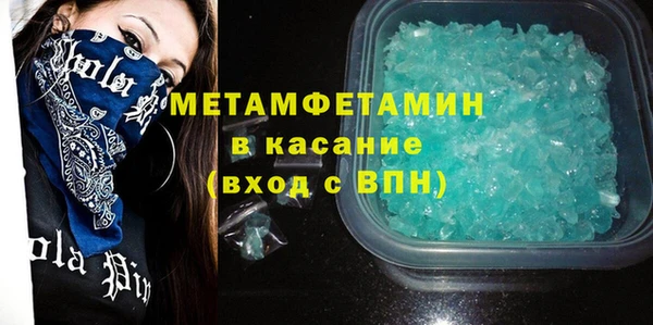 альфа пвп Новодвинск