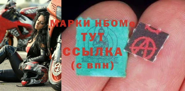 мефедрон Няндома
