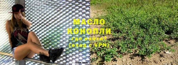 гашишное масло Новокубанск