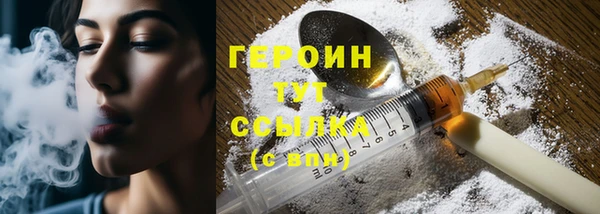 герыч Нязепетровск