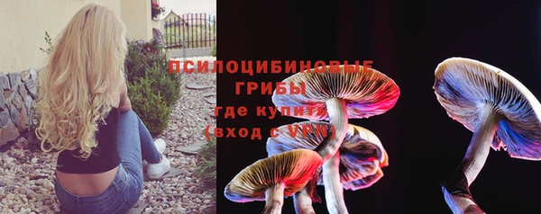 гашишное масло Новокубанск