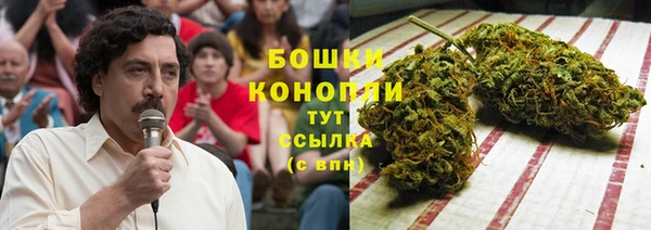 герыч Нязепетровск