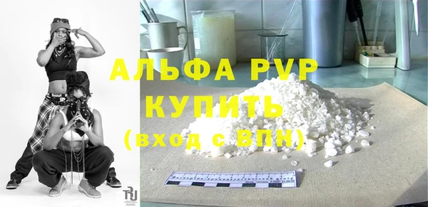 каннабис Валуйки