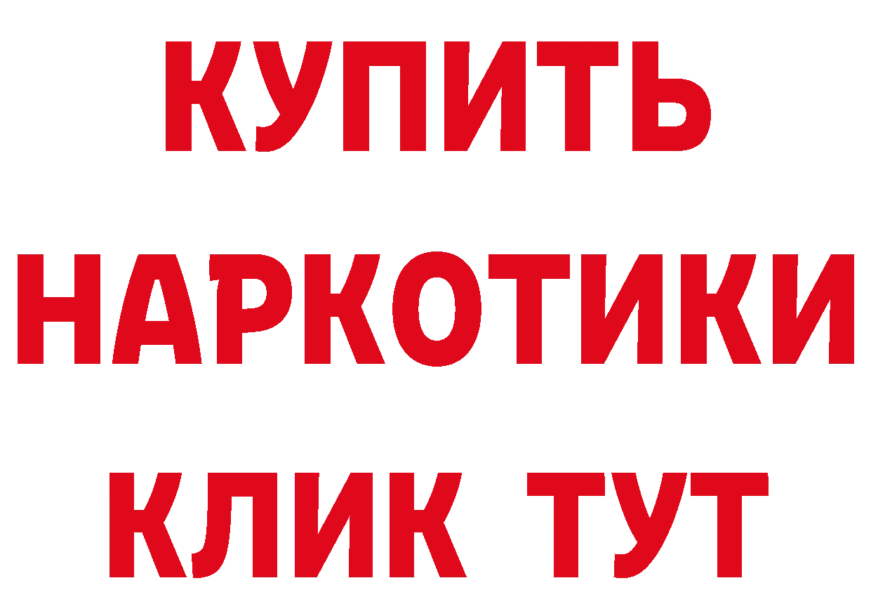 Первитин кристалл как войти площадка OMG Нелидово