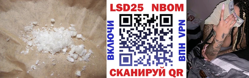 Лсд 25 экстази ecstasy  сколько стоит  Нелидово 