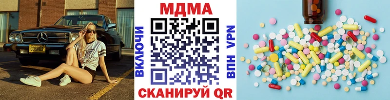 MDMA crystal  Нелидово 