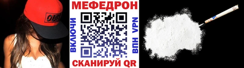 где найти наркотики  Нелидово  блэк спрут маркетплейс  МЕФ мяу мяу 