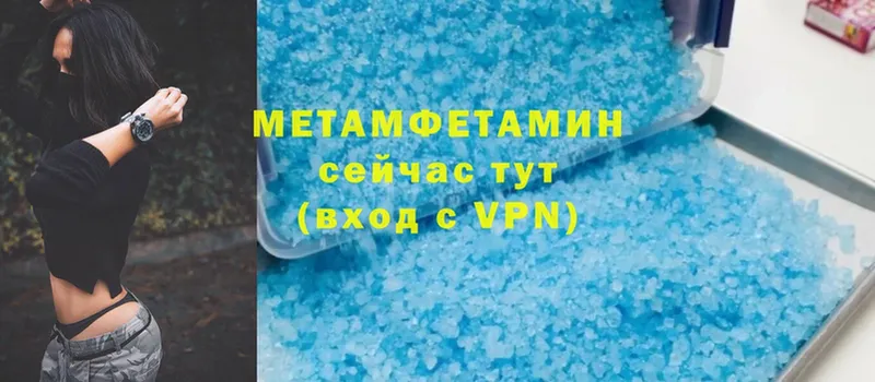 МЕТАМФЕТАМИН Methamphetamine  гидра маркетплейс  Нелидово  где купить  