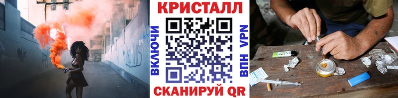 Метамфетамин Methamphetamine  Нелидово 