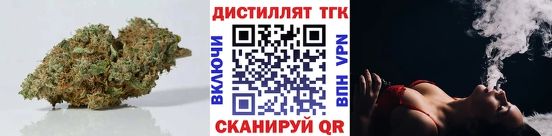 сколько стоит Нелидово Дистиллят ТГК вейп с тгк